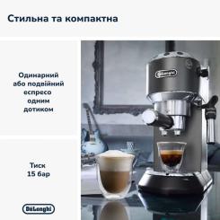 Рожковая кофеварка эспрессо DeLonghi EC685.BK Фото 1