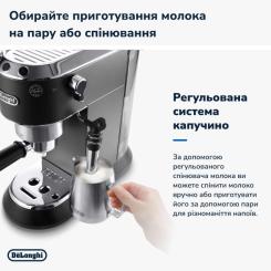 Рожковая кофеварка эспрессо DeLonghi EC685.BK Фото 3