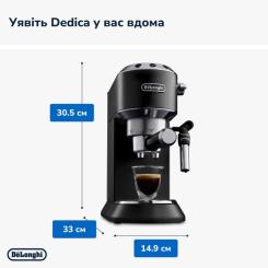 Рожковая кофеварка эспрессо DeLonghi EC685.BK Фото 4