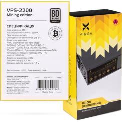 Блок питания Vinga 2200W Фото 11