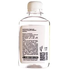 Чистящая жидкость Patron ISOPROPANOL 200ml Фото 3