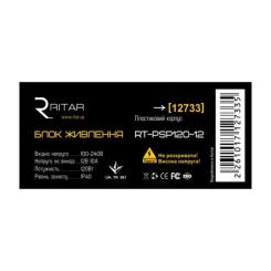 Блок питания для систем видеонаблюдения Ritar RTPSP120-12 /box Фото 1
