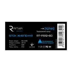 Блок питания для систем видеонаблюдения Ritar RTPS12-60 Фото 1