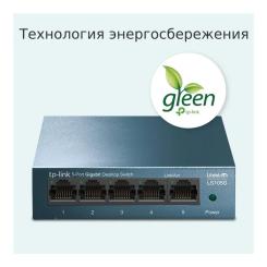 Коммутатор сетевой TP-Link LS105G Фото 3