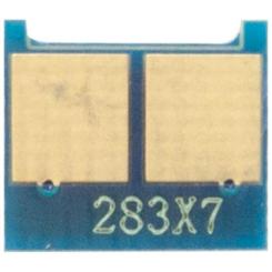 Чип для картриджа BASF Canon 737, 2.4K Фото 1