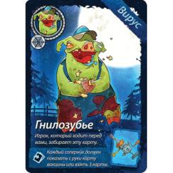 Настольная игра Hobby World Свинтус Делюкс 6+ Фото 6