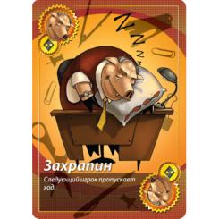 Настольная игра Hobby World Свинтус Делюкс 6+ Фото 7