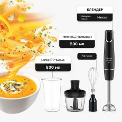 Блендер Tefal HB943838 Фото 8