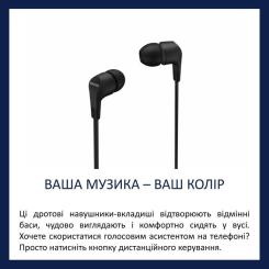 Наушники Philips TAE1105 Black Фото 2