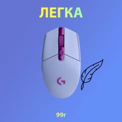 Мышка Logitech G305 Lightspeed Lilac Фото 4