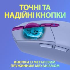 Мышка Logitech G305 Lightspeed Lilac Фото 6