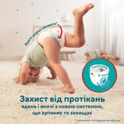 Подгузники Pampers трусики Pants Giant Размер 7 (17+ кг) 74 шт. Фото 2