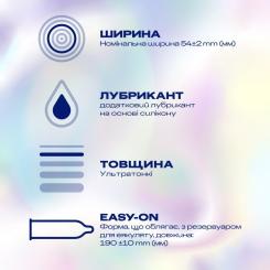 Презервативы Durex Invisible Extra Lube ультратонкие с дополнит. смаз Фото 1