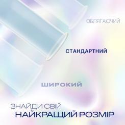 Презервативы Durex Invisible Extra Lube ультратонкие с дополнит. смаз Фото 2