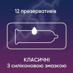 Презервативы Contex Classic латексные с силиконовой смазкой (классичес Фото 1