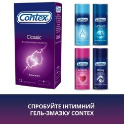 Презервативы Contex Classic латексные с силиконовой смазкой (классичес Фото 5