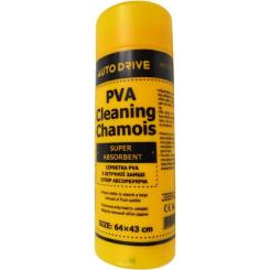 Автомобильная салфетка AUTO DRIVE в тубе, 64 * 43 см Фото 2