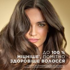 Шампунь Pantene Pro-V Інтенсивне відновлення 1000 мл Фото 2