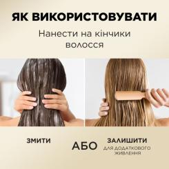 Шампунь Pantene Pro-V Інтенсивне відновлення 1000 мл Фото 4