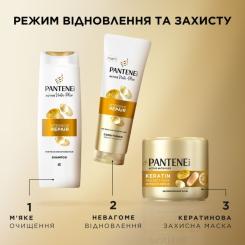 Шампунь Pantene Pro-V Інтенсивне відновлення 1000 мл Фото 6