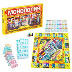 Настольная игра Strateg Монополія велика Фото 1