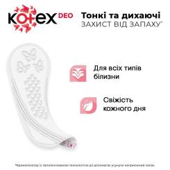 Ежедневные прокладки Kotex Normal Deo 56 шт. Фото 2