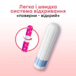 Тампоны Kotex Mini 8 шт. Фото 2