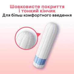 Тампоны Kotex Mini 8 шт. Фото 3