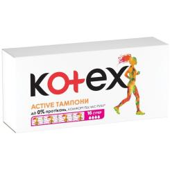 Тампоны Kotex Active Super 16 шт. Фото 1