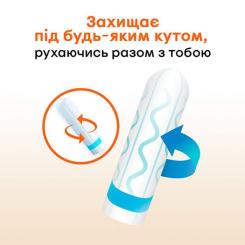 Тампоны Kotex Active Super 16 шт. Фото 2