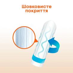 Тампоны Kotex Active Super 16 шт. Фото 5