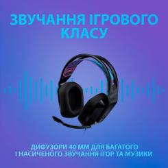 Наушники Logitech G335 Wired Gaming Black Фото 9