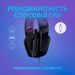 Наушники Logitech G335 Wired Gaming Black Фото 2