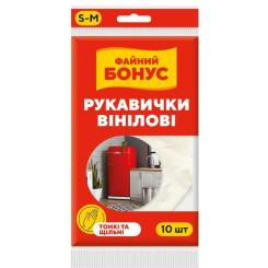 Перчатки хозяйственные Бонус Виниловые S/M 10 шт. Фото