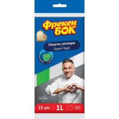 Пакеты с застежкой Фрекен БОК Зіпери 1 л 15 шт. Фото