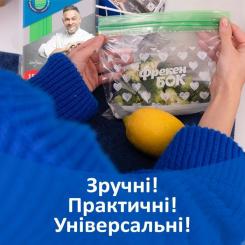 Пакеты с застежкой Фрекен БОК Зіпери 1 л 15 шт. Фото 2