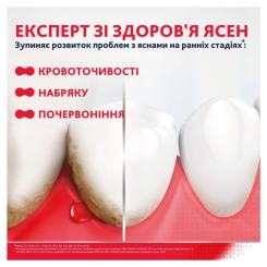 Зубная паста Parodontax Ультра Очищение 75 мл Фото 1
