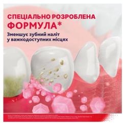 Зубная паста Parodontax Ультра Очищение 75 мл Фото 3