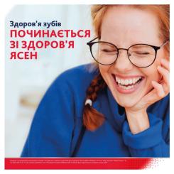 Зубная паста Parodontax Ультра Очищение 75 мл Фото 4