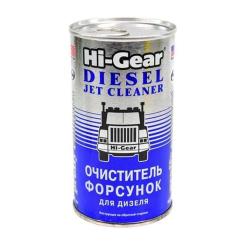 Присадка автомобильная Hi-Gear форсунок для дизеля 295мл Фото