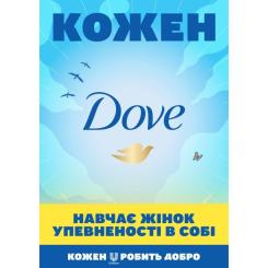 Шампунь Dove Hair Therapy Интенсивное восстановление 400 мл Фото 2