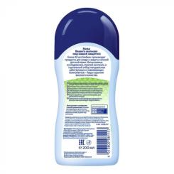 Детское молочко Bubchen 200 мл. Фото 1