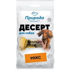 Лакомство для собак Природа Микс 100 г Фото