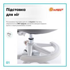 Детское кресло ErgoKids Mio Classic Y-405 Blue Фото 1