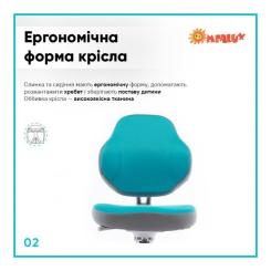 Детское кресло ErgoKids Mio Classic Y-405 Blue Фото 2