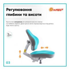 Детское кресло ErgoKids Mio Classic Y-405 Blue Фото 3