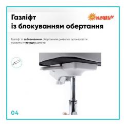 Детское кресло ErgoKids Mio Classic Y-405 Blue Фото 4