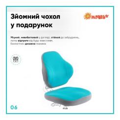Детское кресло ErgoKids Mio Classic Y-405 Blue Фото 6