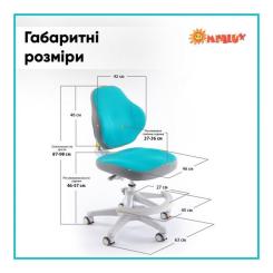 Детское кресло ErgoKids Mio Classic Y-405 Blue Фото 7
