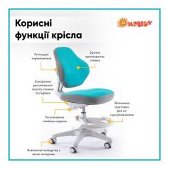 Детское кресло ErgoKids Mio Classic Y-405 Blue Фото 8